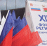 Проректор НГТУ принимает участие в XIII Форуме регионов Беларуси и России - НГТУ