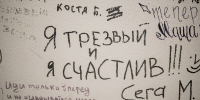 Наркологическая служба Свердловской области поделилась итогами своей работы в Международный день борьбы с наркоманией - Урал Без Наркотиков