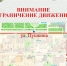 Улицу Пушкина временно перекроют на День молодежи - Махачкалинские известия