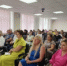   - Управление по обеспечению деятельности судей
