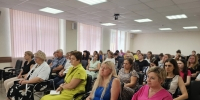   - Управление по обеспечению деятельности судей