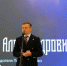 2606_forum-2 - Администрация Сафоновского района