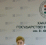 Фото предоставлено пресс-службой ХГУ - Пульс Хакасии