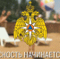 Не отпускай детей одних к водоему - МЧС России