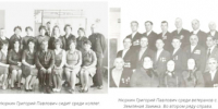 2 - Газета Чановские вести