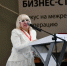 Увеличить - ТПП