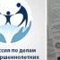 В администрации Курчатова обсудили безопасность на воде, итоги антинаркотического месячника и профилактику суицидов среди подростков. - Администрация МО Курчатов