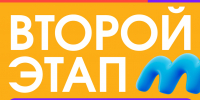 Стартовал второй этап акселератора «ПолиТех.Индустрия 5.0» в ЯГТУ! - ЯГТУ