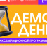 Демо-день акселерационной программы «ПолиТех.Индустрия 5.0» - ЯГТУ