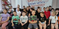 Урок краеведения «Моя малая Родина» - ЦБС г. Ялуторовска