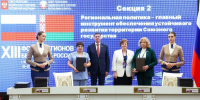 Подписано соглашение о межпарламентском сотрудничестве между Законодательным Собранием Владимирской области и Брестским областным Советом де - PRO Город Владимир