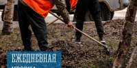 Ежедневная уборка - Город Мурманск