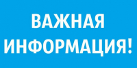 Управление Минюста России по Пермскому краю проведет прием граждан  в г. Кунгур Кунгурского муниципального округа Пермского края - Кунгурский муниципальный округ