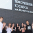 Детям из Красноармейского района организовали поездку в Парк покорителей космоса - Четвертая Власть
