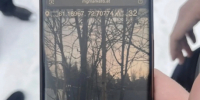 JPEG Файл - УМВД по Ханты-Мансийскому АО - Югре