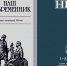 Журнальные новинки - ЦГБ Нижнего Тагила