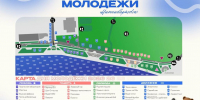 Молодежный фестиваль - Газета Варта