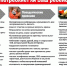 О наркотиках и наркомании - Центральная районная библиотека