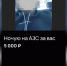 Обложка новости - Иркутская ГТРК