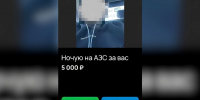 Обложка новости - Иркутская ГТРК