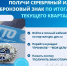 image-19-06-26-12-09.png - Управление образования и молодежной политики