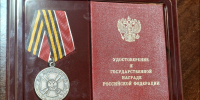 В Мончегорске передали госнаграды родственникам участников спецоперации - SeverPost.ru
