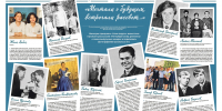 «Мечтали о будущем, встречали рассвет…»: известные петербуржцы – о своих выпускных - Spbdnevnik.ru