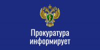 По информации предоставленной Фурмановской межрайонной прокуратурой - Фурмановский район