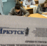 image - Газета Иркутск