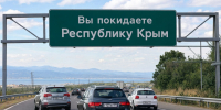 «Многие местные уедут, Крым опустеет к осени»: политолог предсказал, что будет, если не прекратить украинские удары по полуострову - Блокнот Камышин