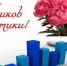 Поздравление главы района с Днем статистики - Дахадаевский район