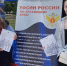 Сотрудники учреждений УФСИН России по Алтайскому краю приняли участие во Всероссийской ярмарке трудоустройства - УФСИН по Алтайскому краю