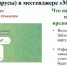 APK (безопасность).jpg - ВостокТелеИнформ