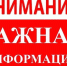 Отмена мероприятий 12 июня - Управление культуры Кущевского района