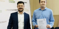 В Иркутском ГАУ наградили победителя студенческого конкурса «Финансовая Нива» от ВТБ фото - ИрГАУ