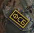 22 ufsb r - ГТРК