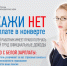 Уважаемые налогоплательщики! - Администрация г.п. Крымска