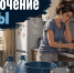 Информация об отключении холодной воды в Новотроицке 29 июня - НоКС ТВ