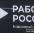 Высококвалифицированных специалистов Томской области соберут в одном списке - News.VTomske.Ru