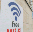 Эксперт назвал основные причины проблем с подключением смартфона к Wi-Fi - ИА Татар-информ