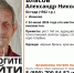 В Иванове пропал  84-летний мужчина - ГТРК
