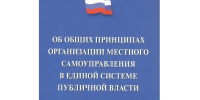 Состоялась рабочая встреча по реализации 33-ФЗ - Госкомюстиции РС(Я)