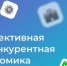 В Центре креативных индустрий Ростовской области состоялся первый в 2026 году отбор резидентов - Заветинский район