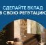 image 26 06 26 11 13 1 - Город Магас
