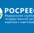 Региональные Роскадастр и Росреестр провели в Саратове семинар для кадастровых инженеров - Советский район