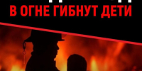 Главная задача взрослых — не допустить трагедии. - Газета Новая жизнь