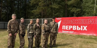 Свыше 100 человек участвуют в региональном туристском слёте Движения Первых в Приангарье - Правительство Иркутской области