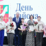 Отметили День образования Дзержинского района - Газета Новое время