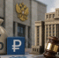 Госдума в первом чтении приняла законопроект, который фиксирует лимит годового дохода для уплаты НДС на УСН на уровне 20 млн рублей. - ТПП Амурской области