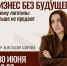 Бизнес без лица — бизнес без будущего: почему логотипы больше не продают? - ТПП Амурской области